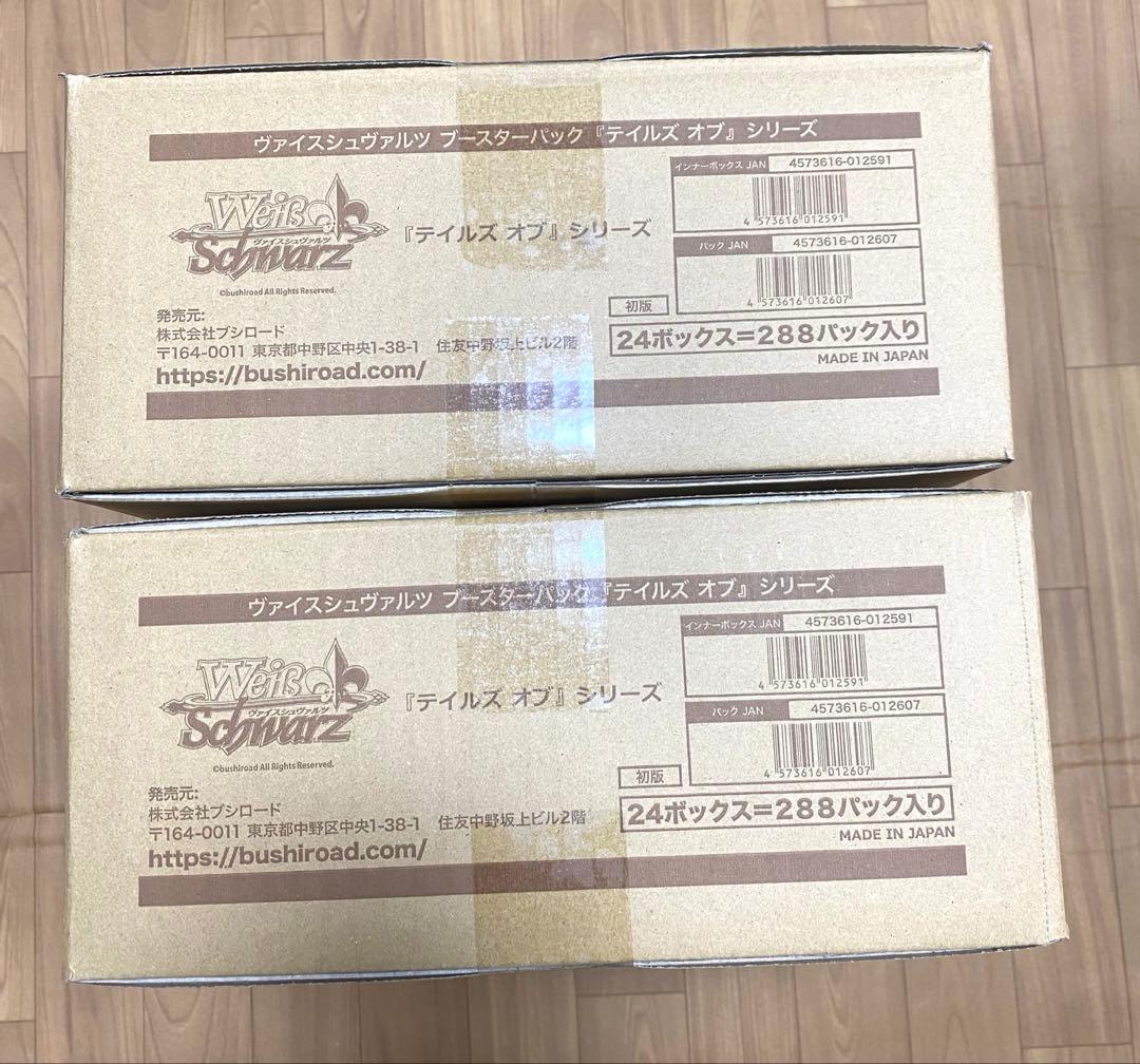 ヴァイスシュヴァルツ ブースターパック『テイルズ オブ』シリーズ 未開封カートン