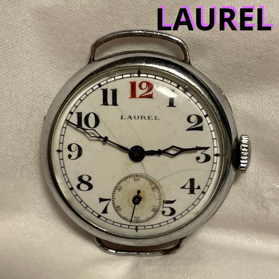 腕時計レトロ　LAUREL