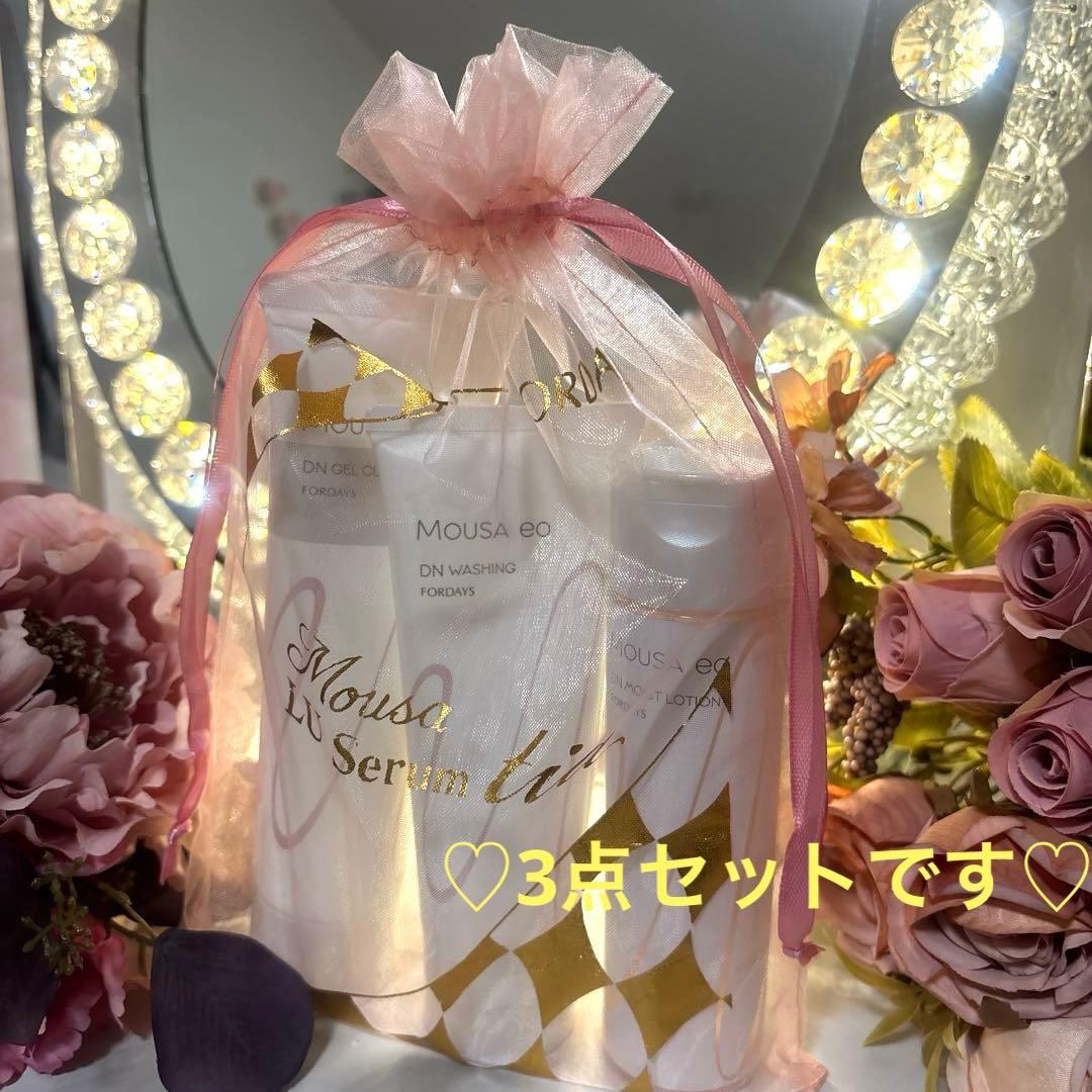 ＊フォーデイズ・ムーサイオ化粧品・3点セット＊☆新品・未開封☆
