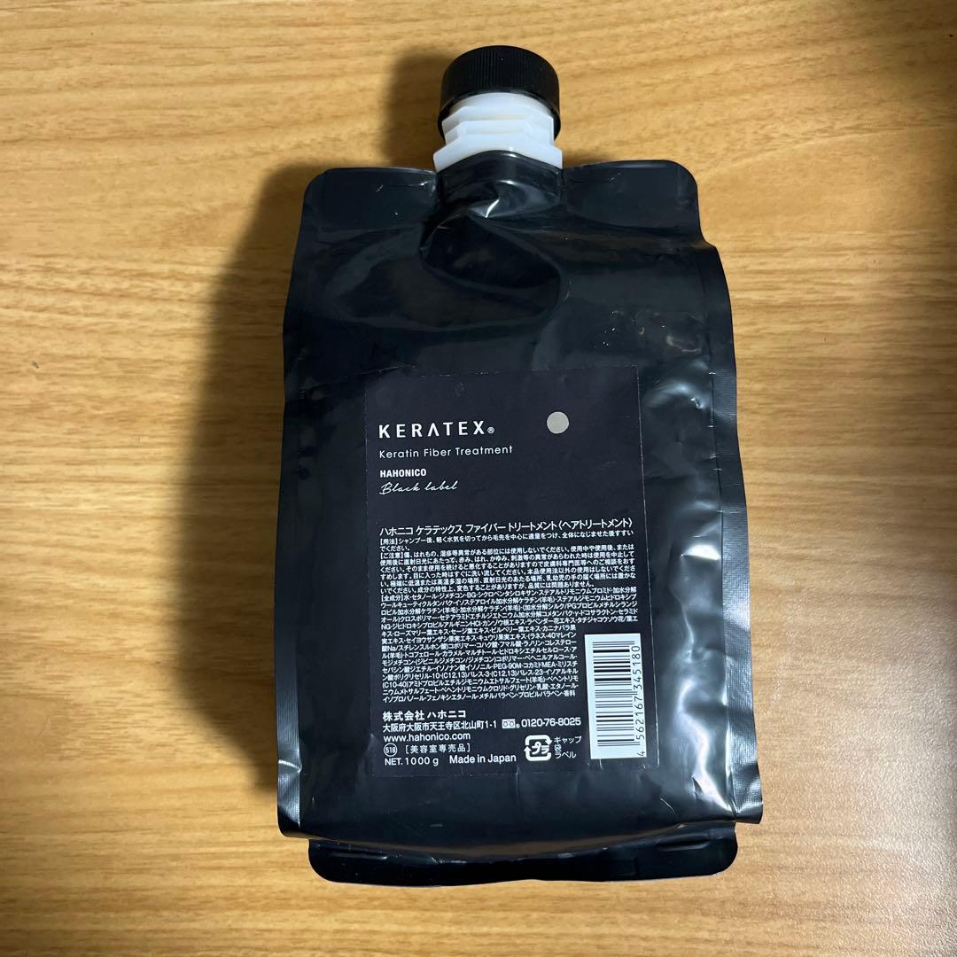 未使用KERATEX ケラチンファイバートリートメント 1000g