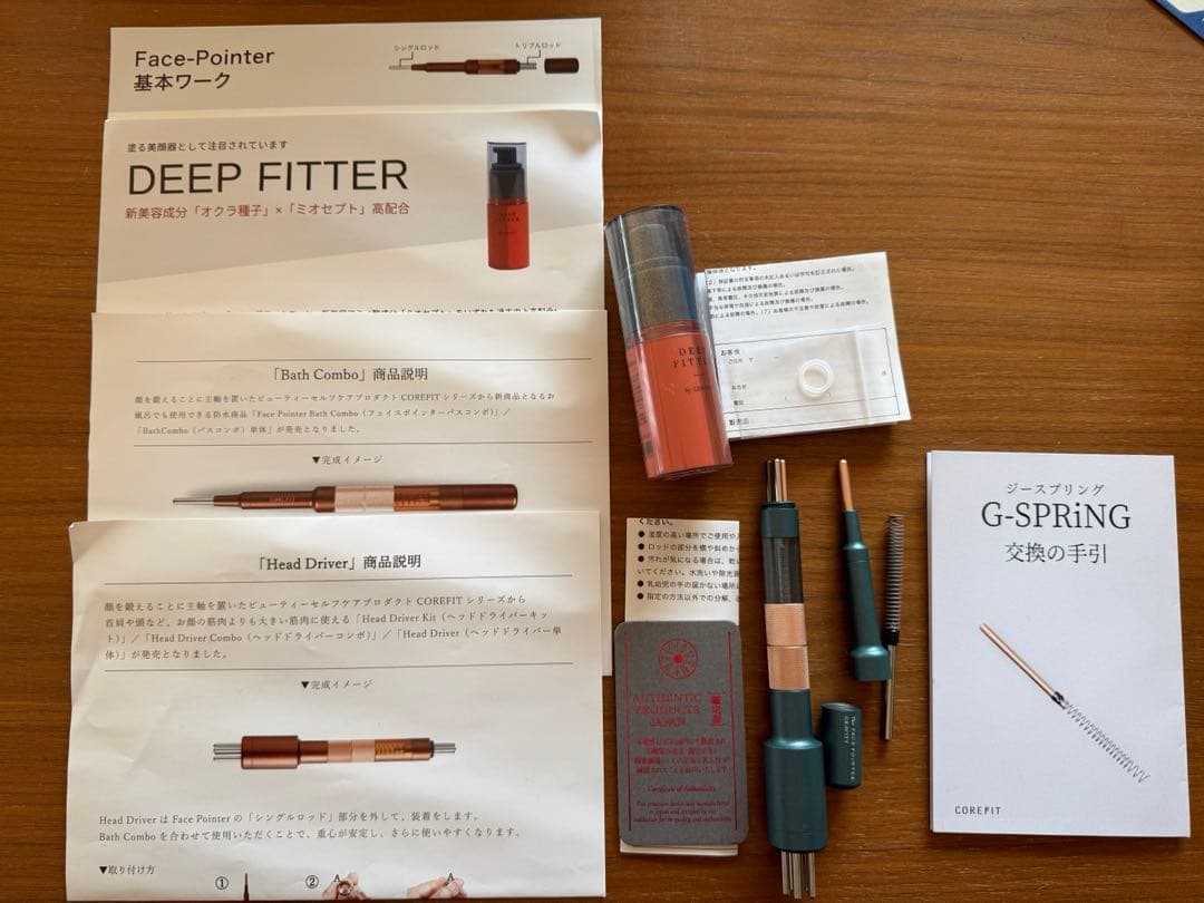 【11/3限定価格】コアフィットフェイスポインターグラビティ