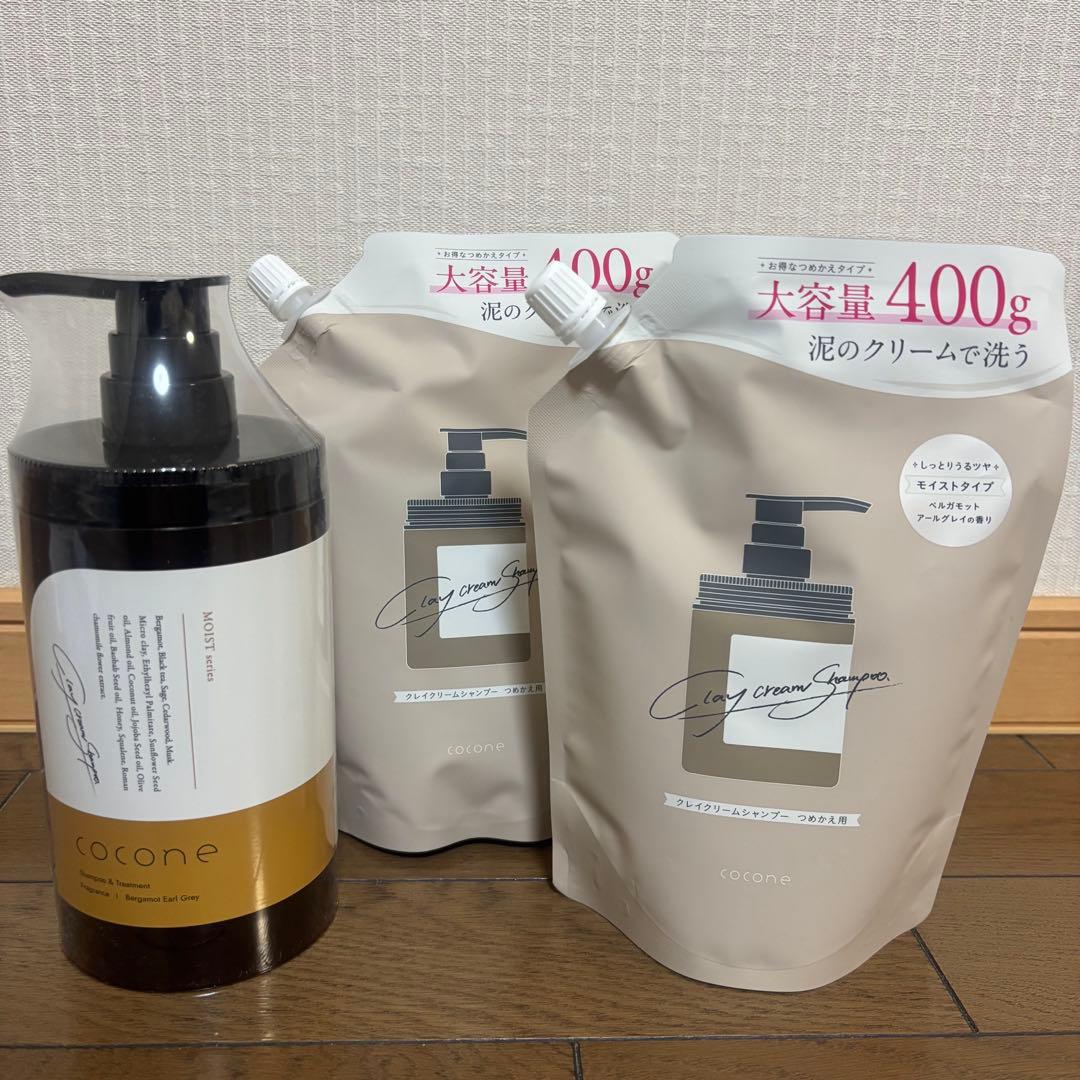 【新品未使用】 cocone ココネクレイクリームシャンプーモイスト