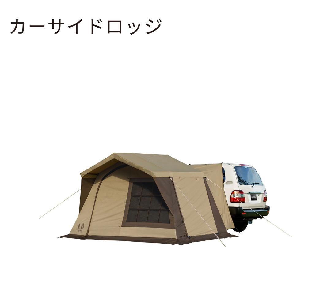 オガワ カーサイドロッジ