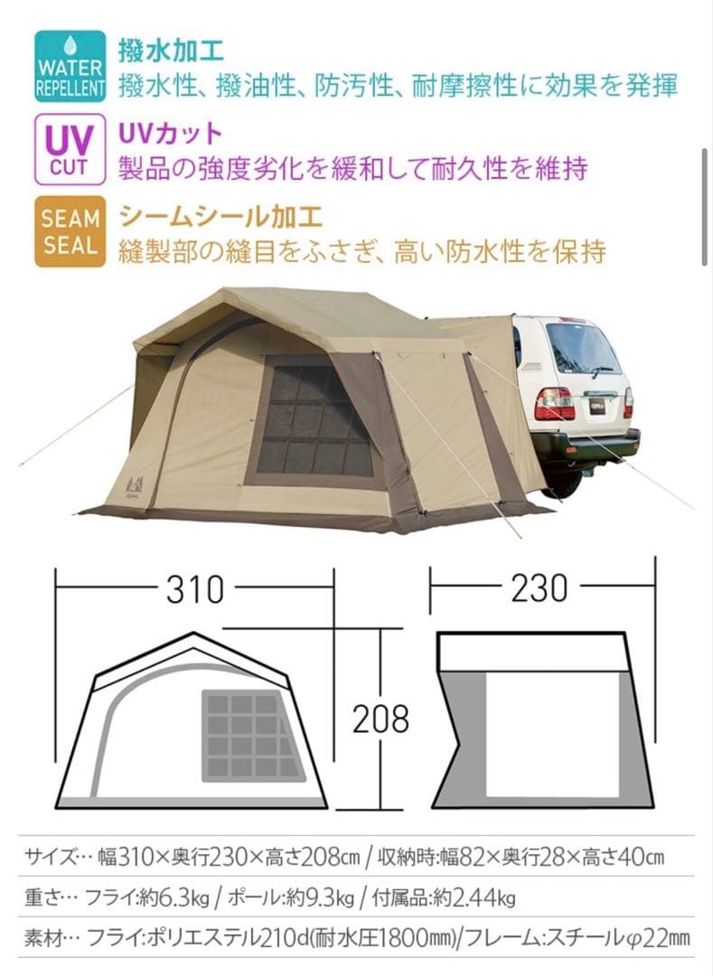 オガワ カーサイドロッジ