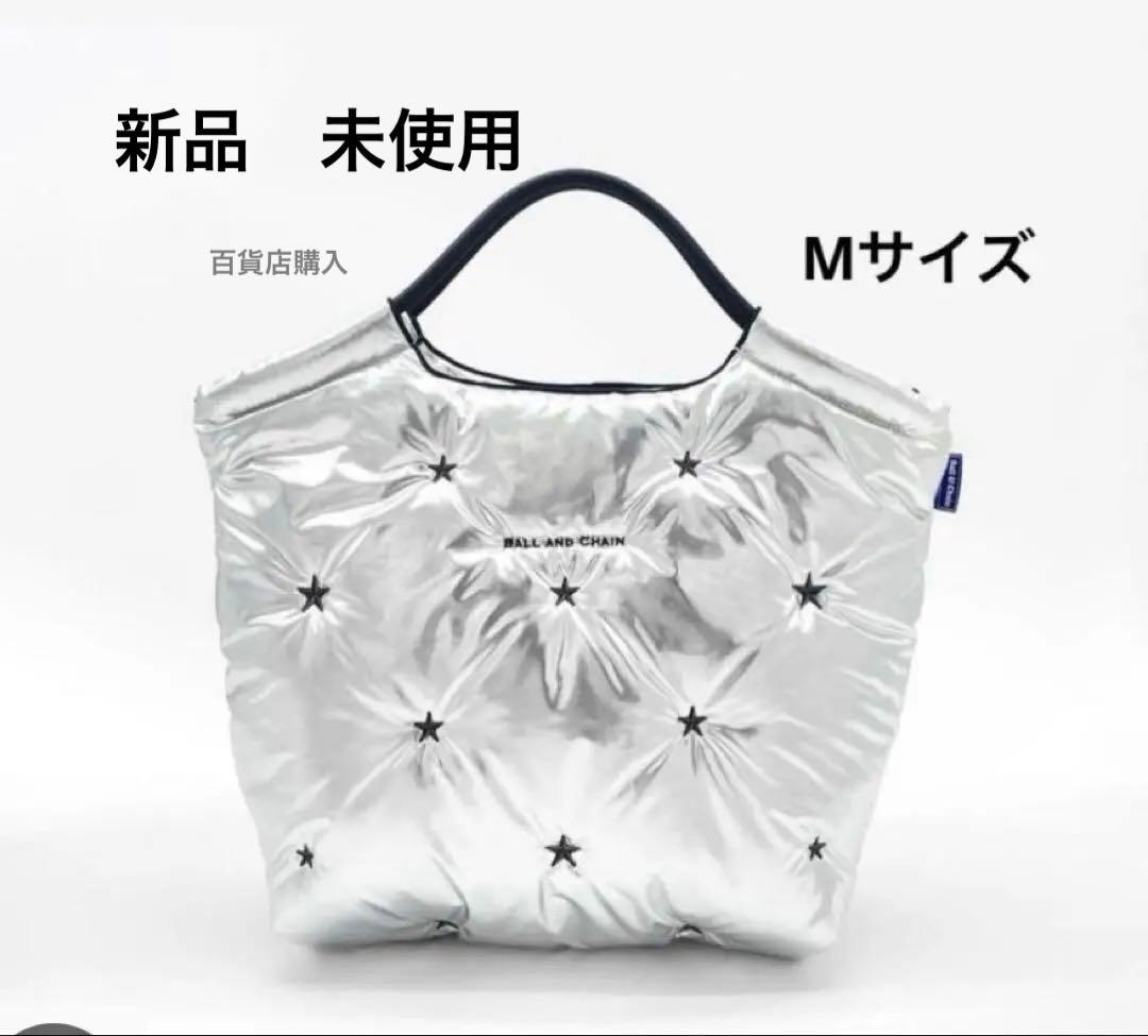 新品　Ball＆Chain STELLA Mサイズ 中綿入り シルバー　完売