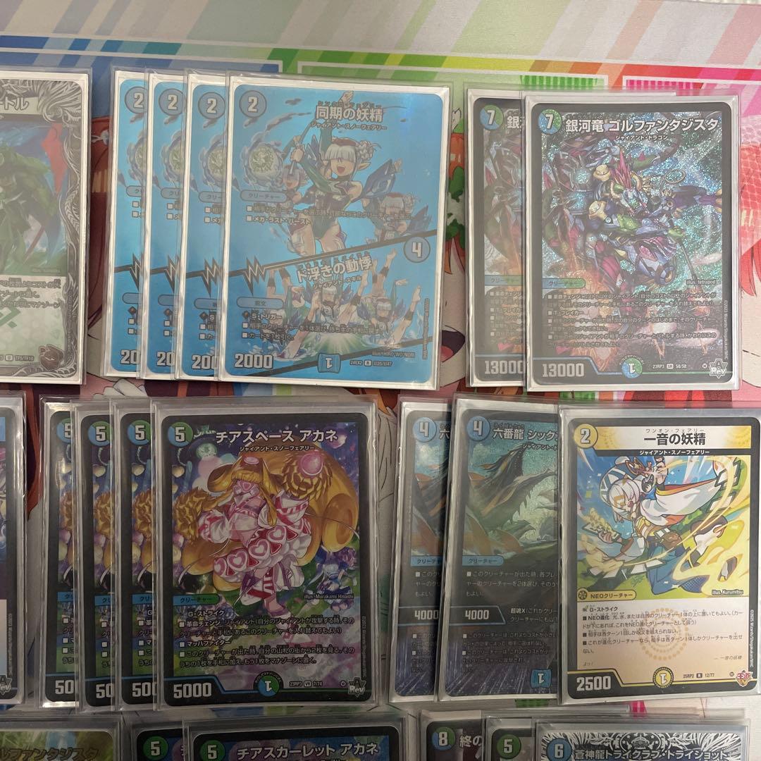 青緑ジャイアント　デッキ　オマケ付き 価格要相談