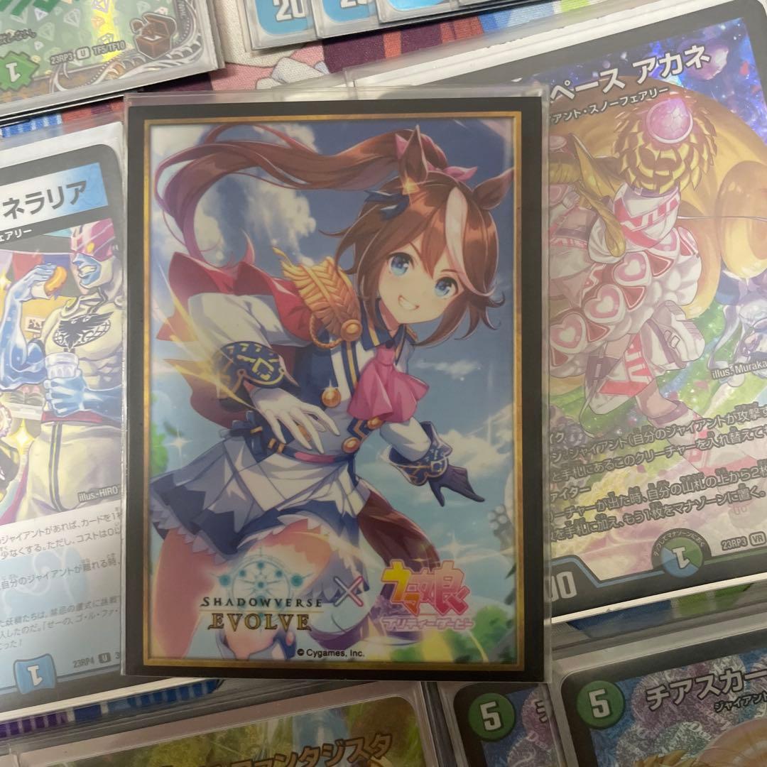 青緑ジャイアント　デッキ　オマケ付き 価格要相談