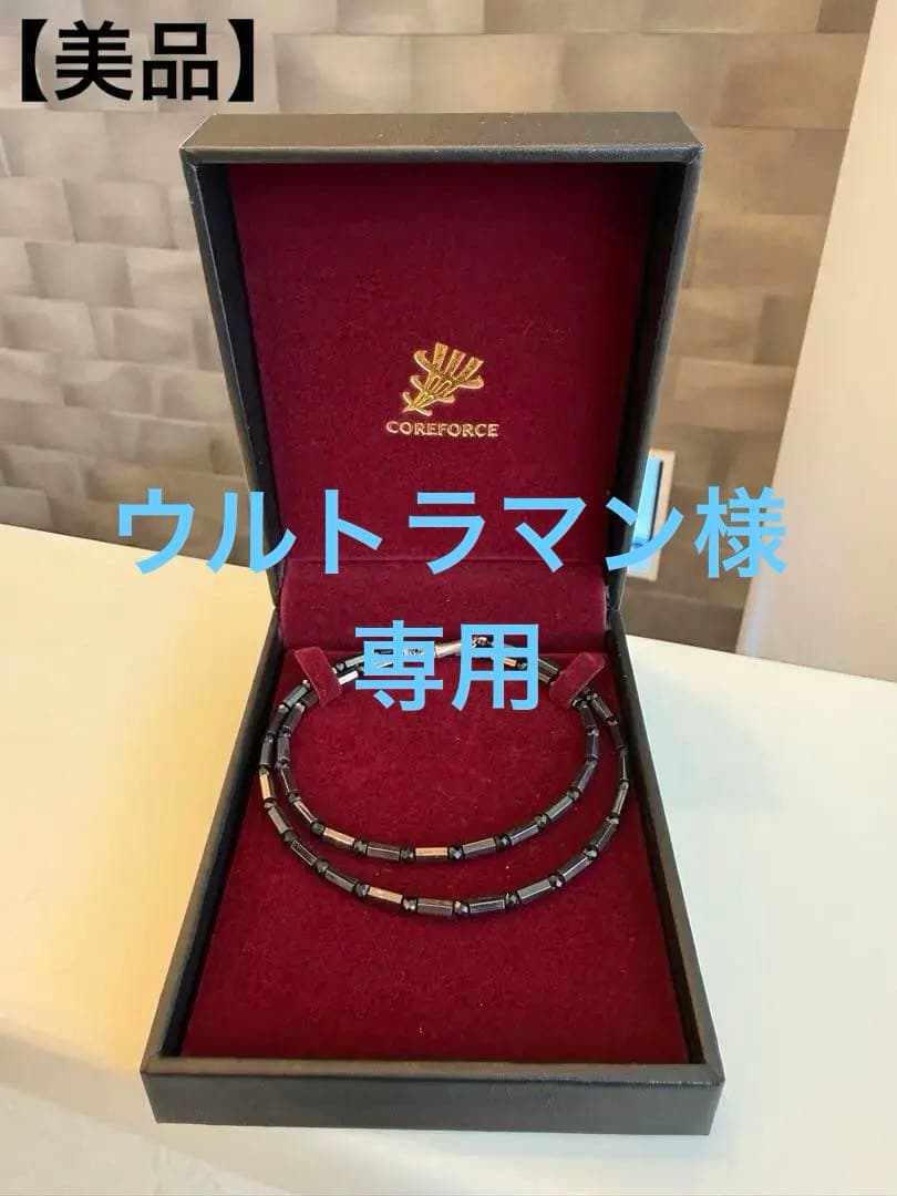 【美品】COREFORCE コアフォースネックプロ ブラックスピネル 44cm