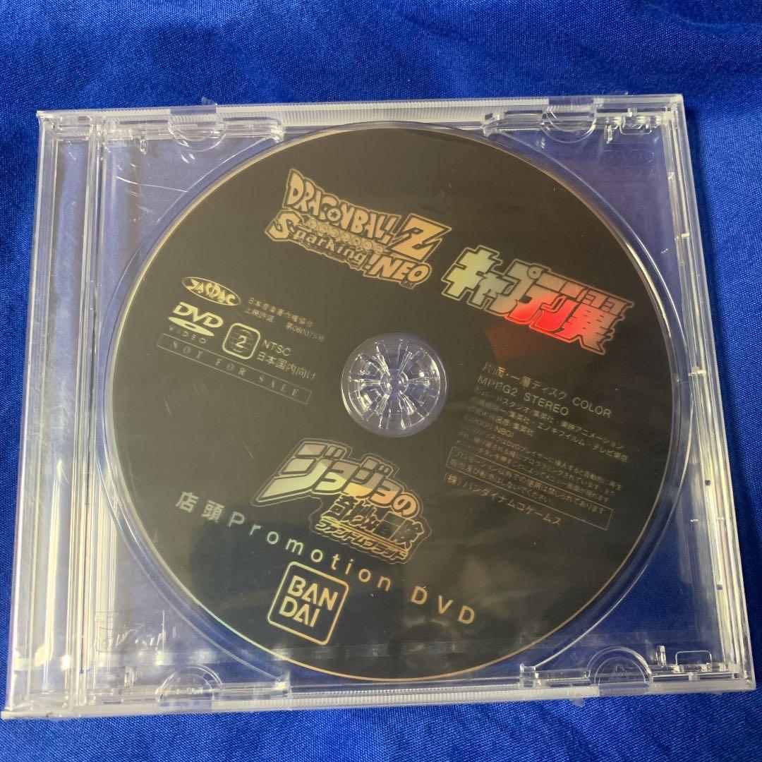 PS2 店頭プロモーション DVD ドラゴンボール ジョジョ キャプテン翼