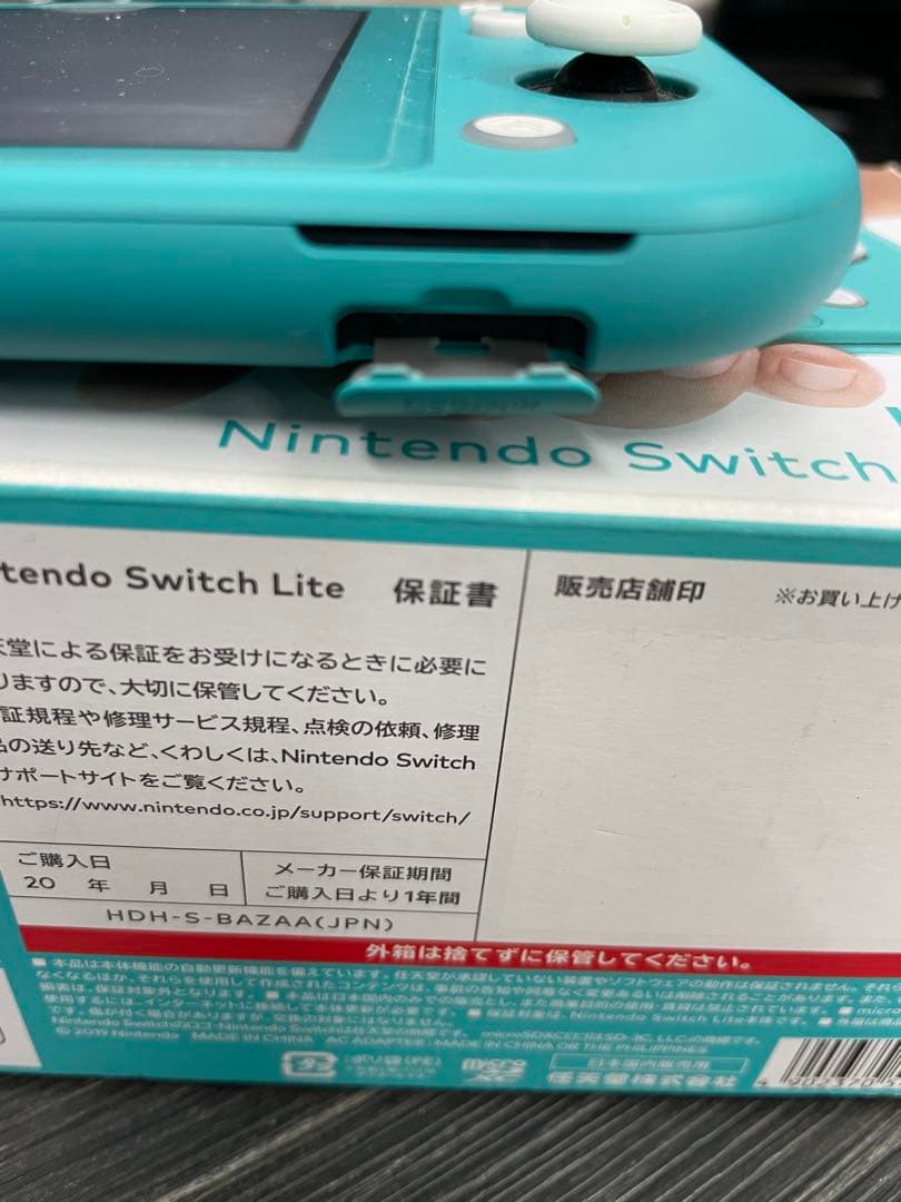 Nintendo Switch Lite ターコイズ　HDH-001