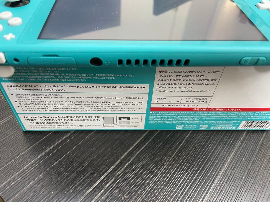 Nintendo Switch Lite ターコイズ　HDH-001
