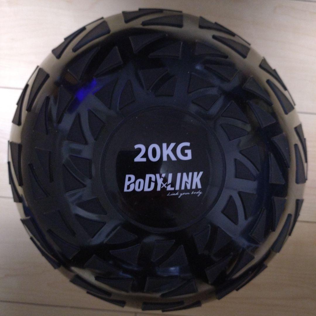 メディシンボール　20kg