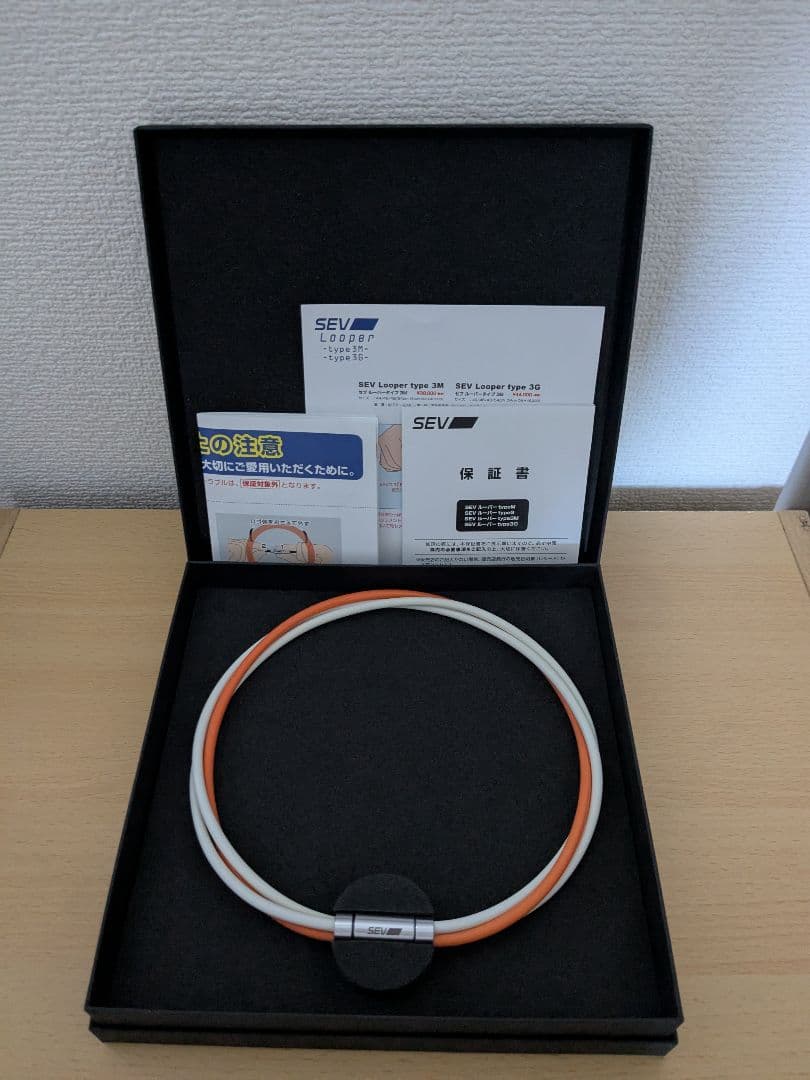 SEV ルーパー ネックレス 3M 46