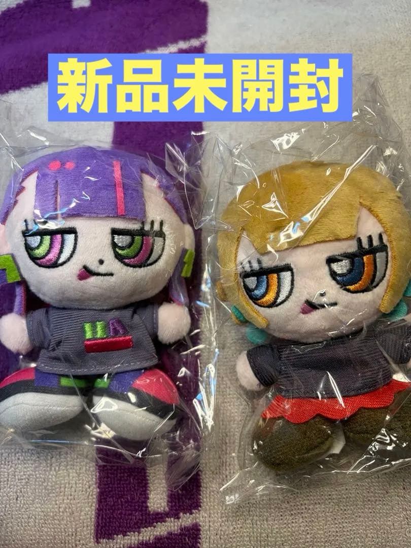 ずっと真夜中でいいのに。　ニラちゃん　ぬいぐるみ　秒針を噛む　お勉強　新品未開封