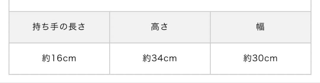 最終価格フェイラー ボールアンドチェーン ハイジ　グレー