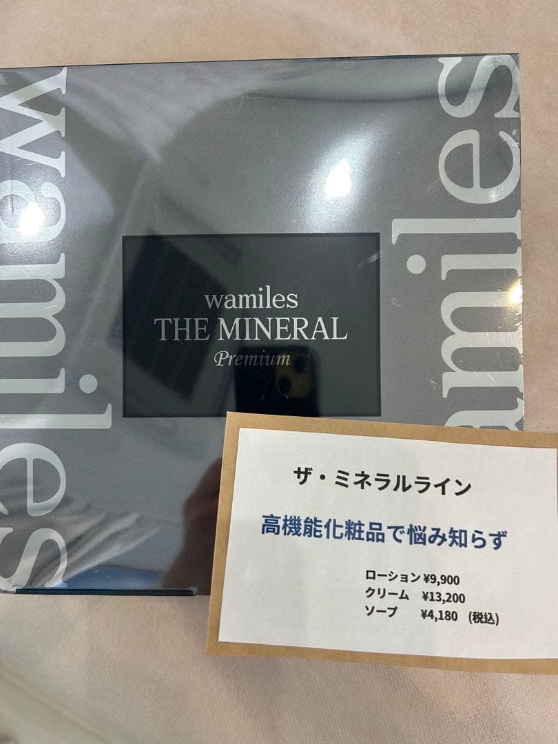 wamiles THE MINERAL Premium セット