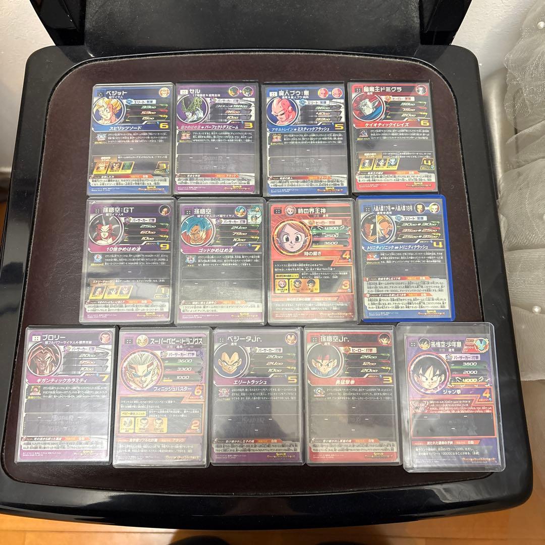 スーパードラゴンボールヒーローズカード 13枚セット