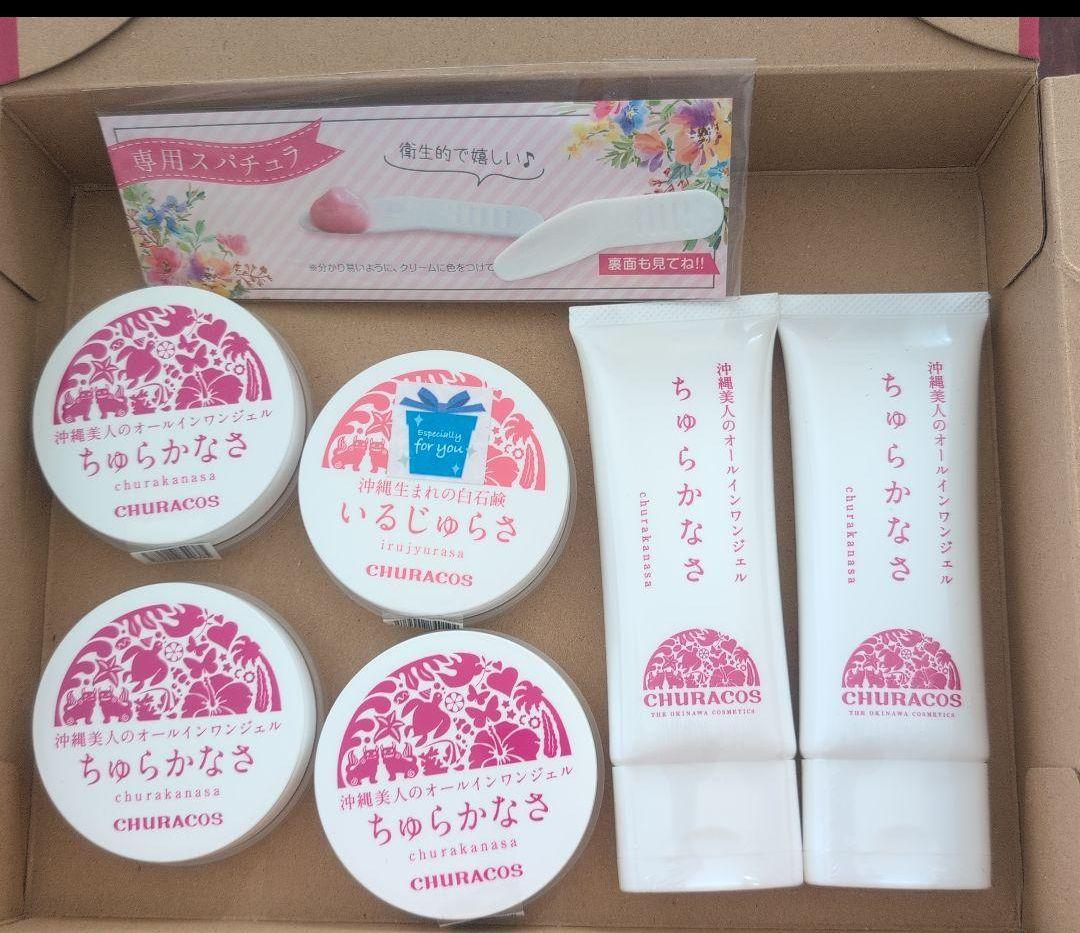 CHURACOS フェイスジェル・ゲル 5点セット