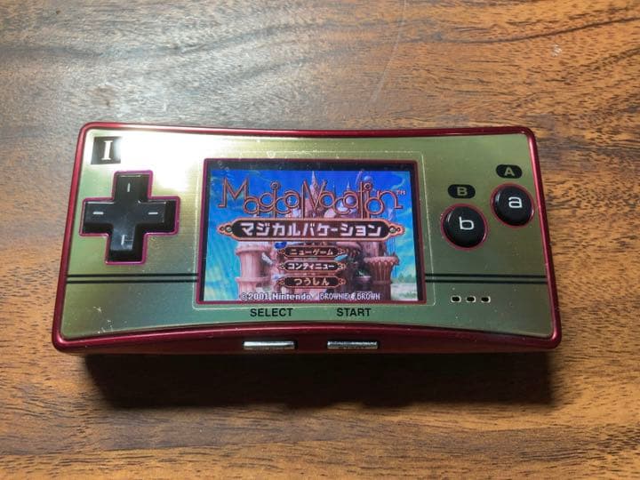 ゲームボーイミクロまとめ売り
