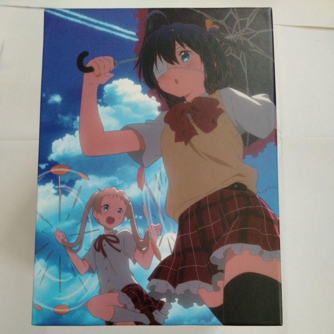 s*h様 中二病でも恋がしたい!　1期　ブルーレイ　Blu-ray　全巻　HMV