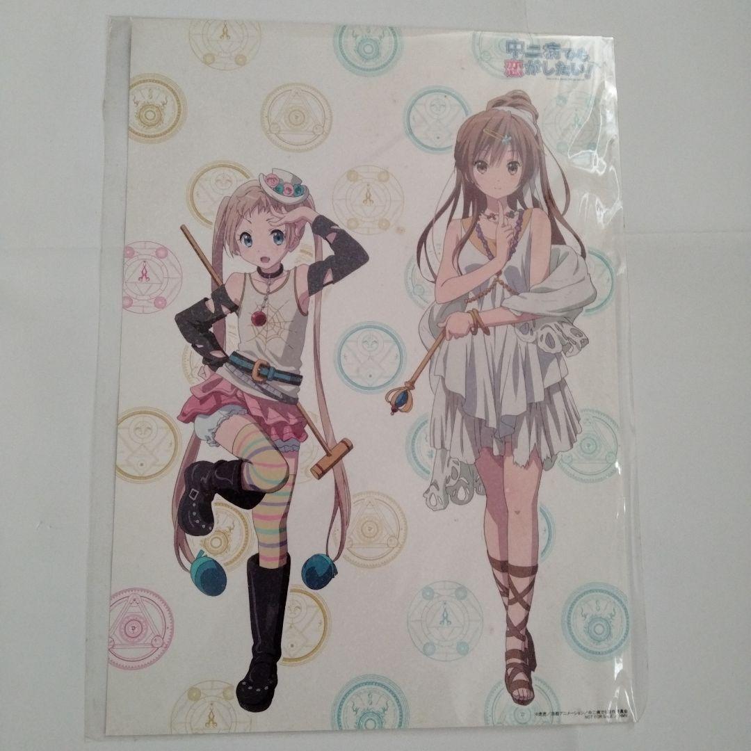 s*h様 中二病でも恋がしたい!　1期　ブルーレイ　Blu-ray　全巻　HMV