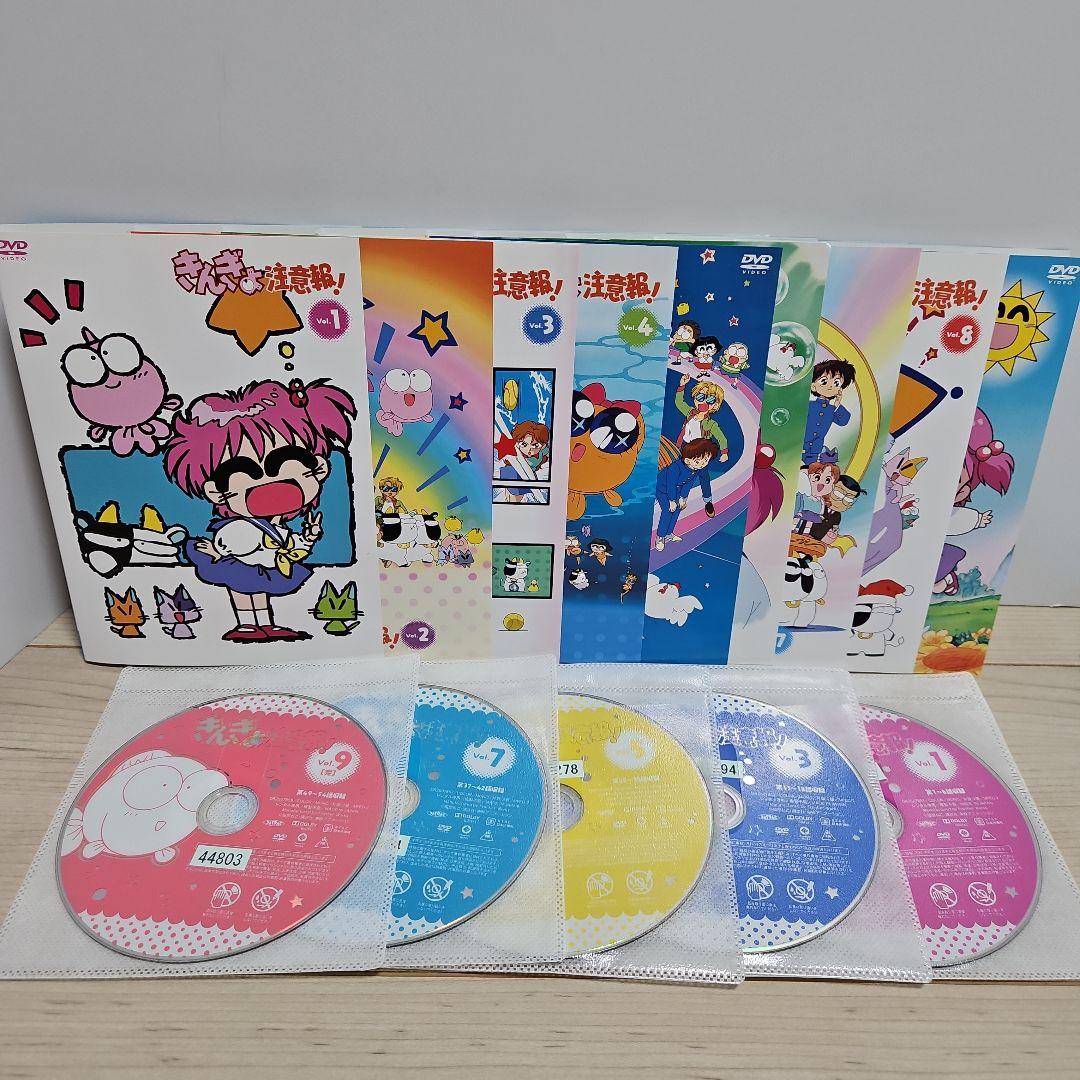 きんぎょ注意報！