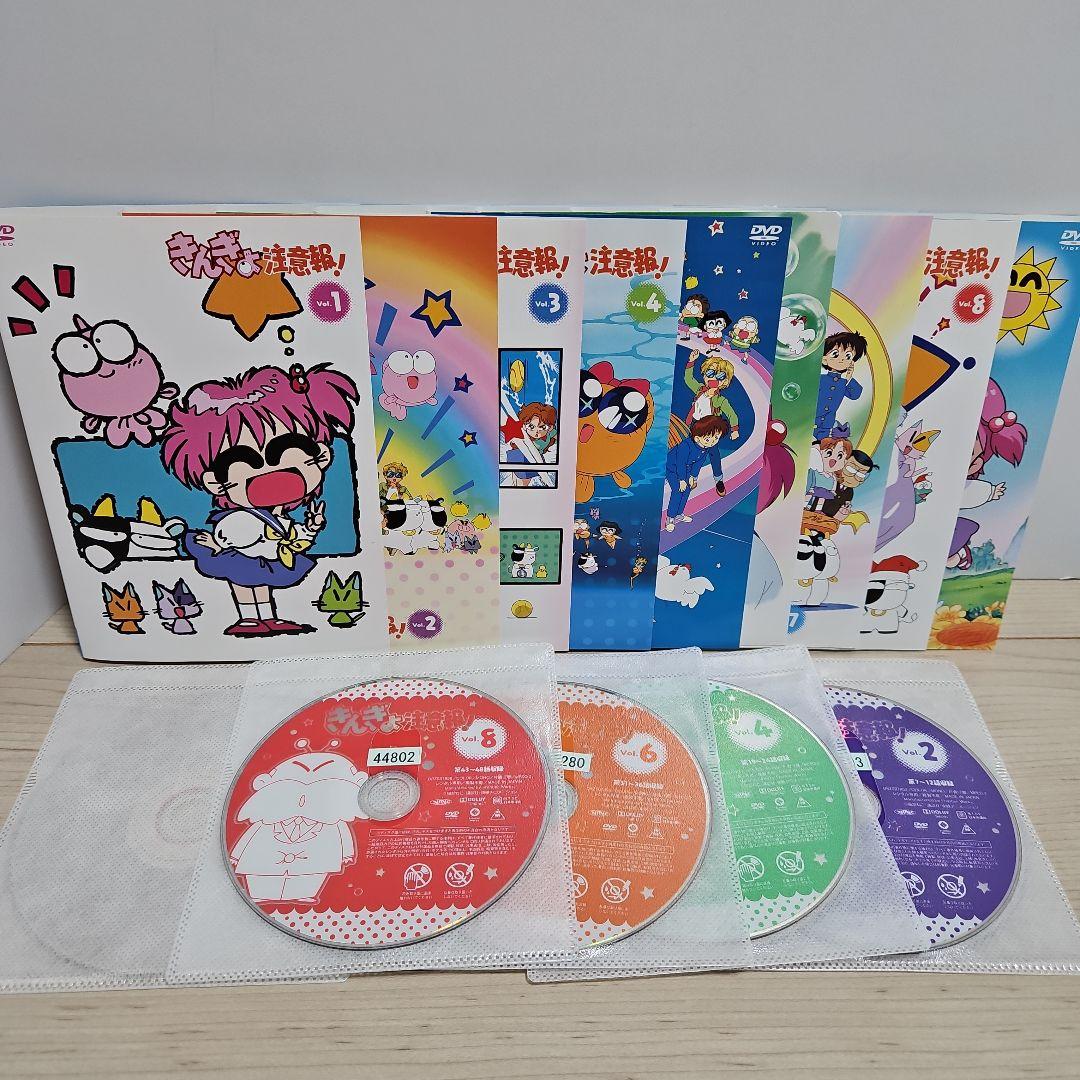 きんぎょ注意報！