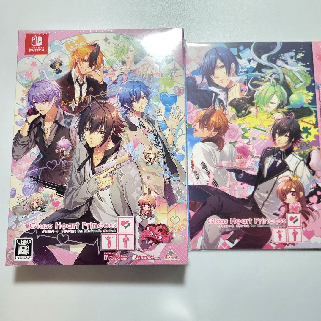 Glass Heart Princess Switch 特装版 ②