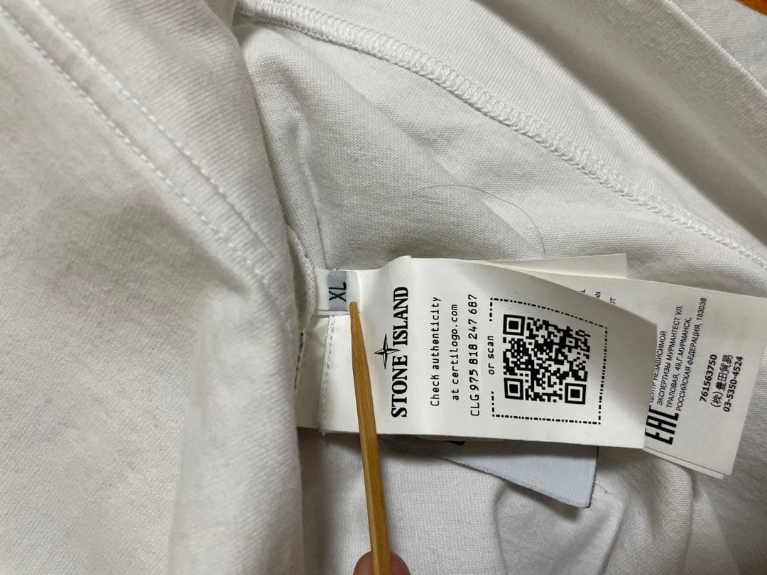 団*虫様 STONE  パーカー　ホワイト　ストーンアイランド　XL