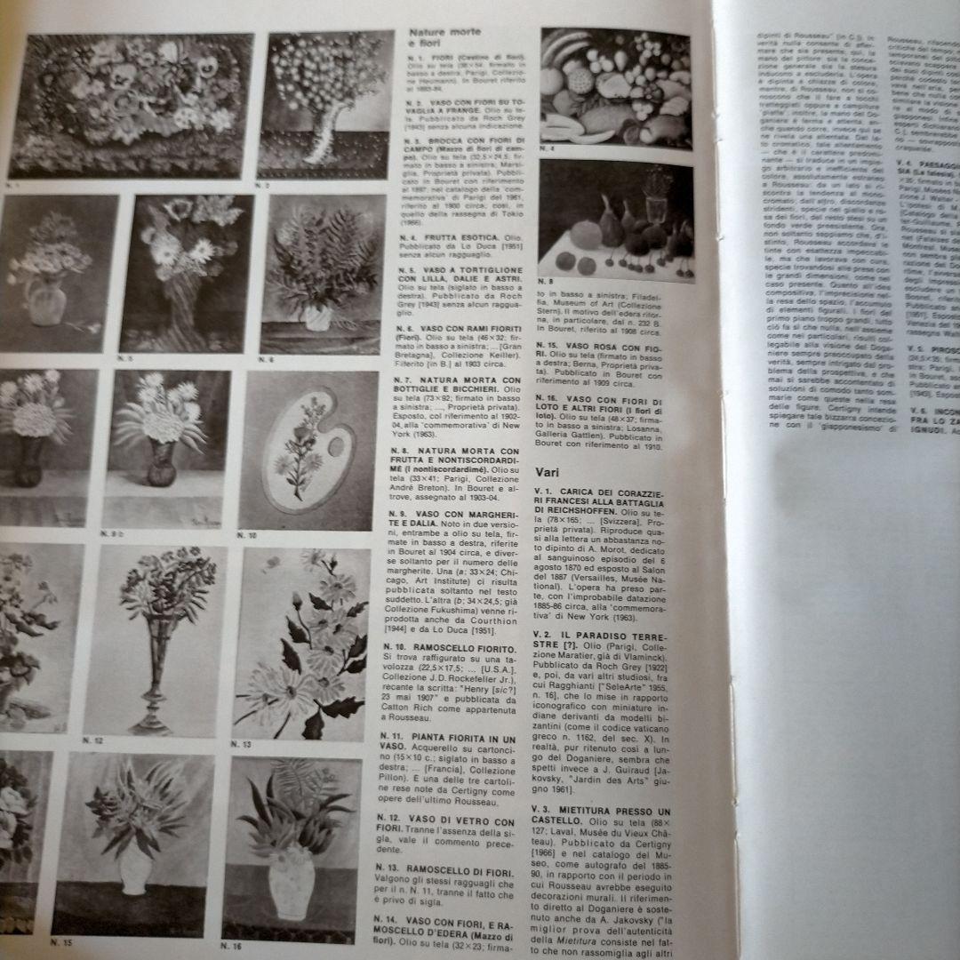 アンリ・ルソー作品集 Rousseau il Doganiere