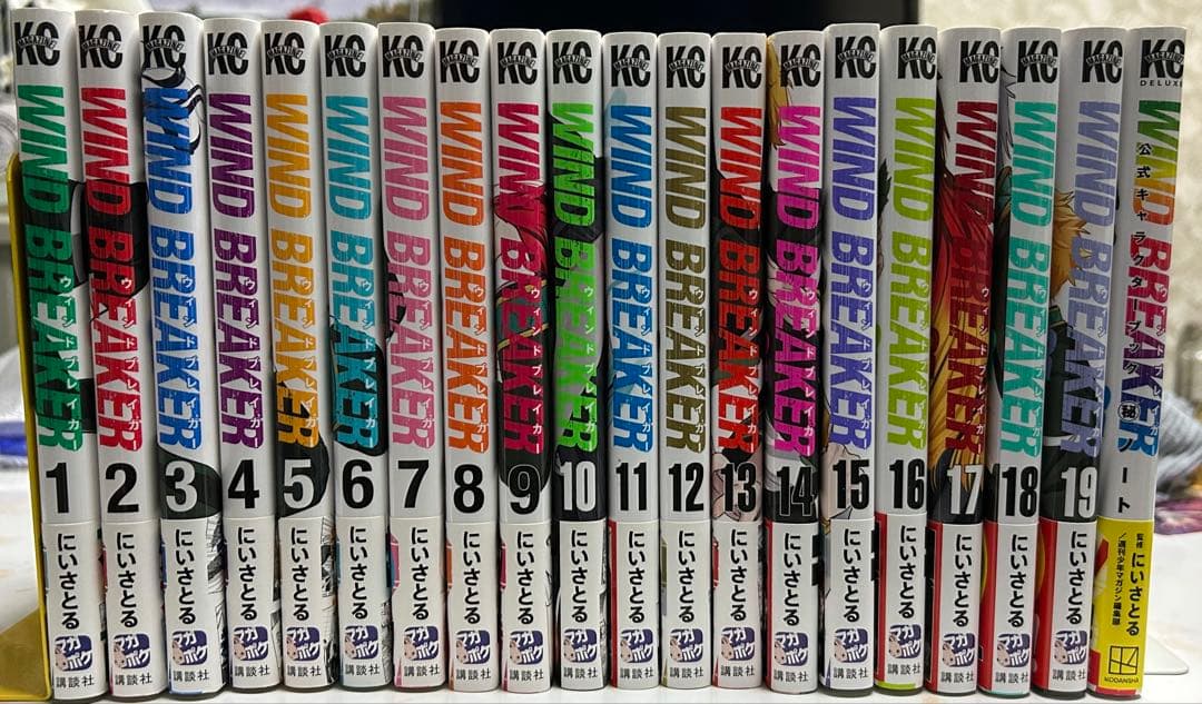 WIND BREAKER ウィンドブレイカー 1-19巻+公式キャラクターブック