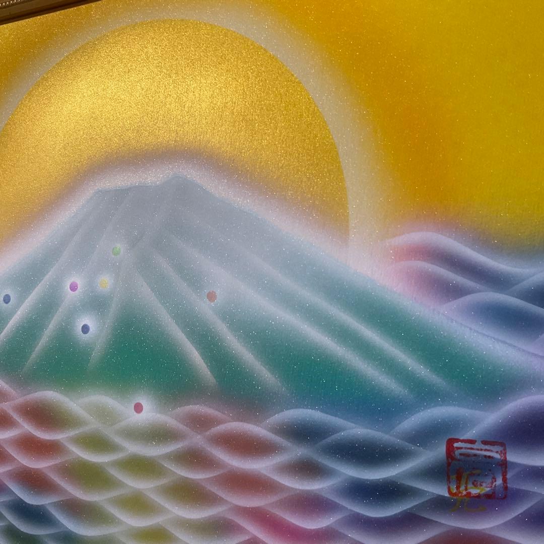 富士山絵画セール｜神界 龍雲 天照大御神 次元上昇開運アート金額縁付