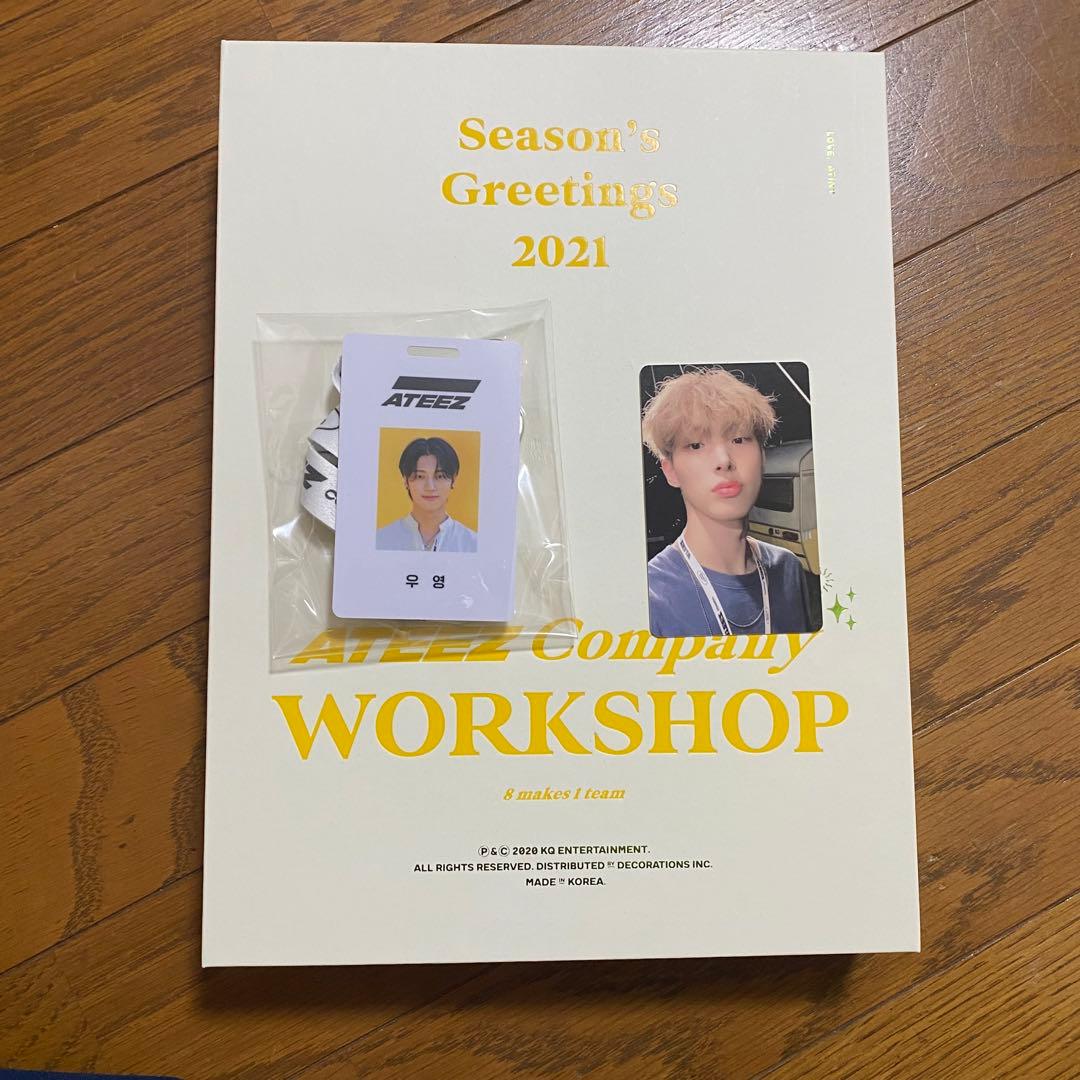 ATEEZ  2021  SEASON'S  GREETINGS(バラ売り可)