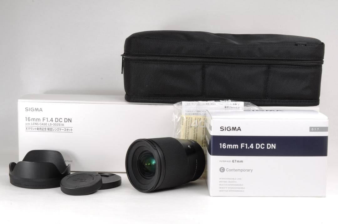 【限定ケース】SIGMA 16mm F1.4 DC DN 富士フイルムXマウント