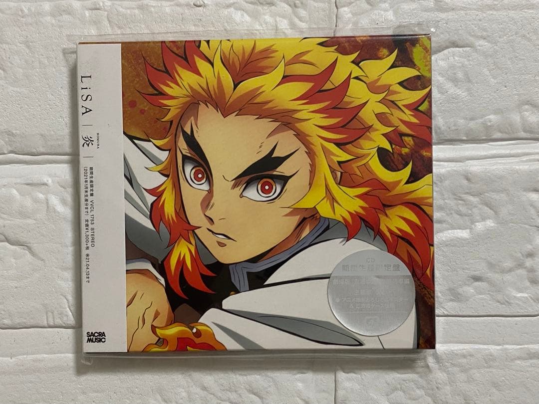 新品未開封品【鬼滅の刃CD】5点セット☆