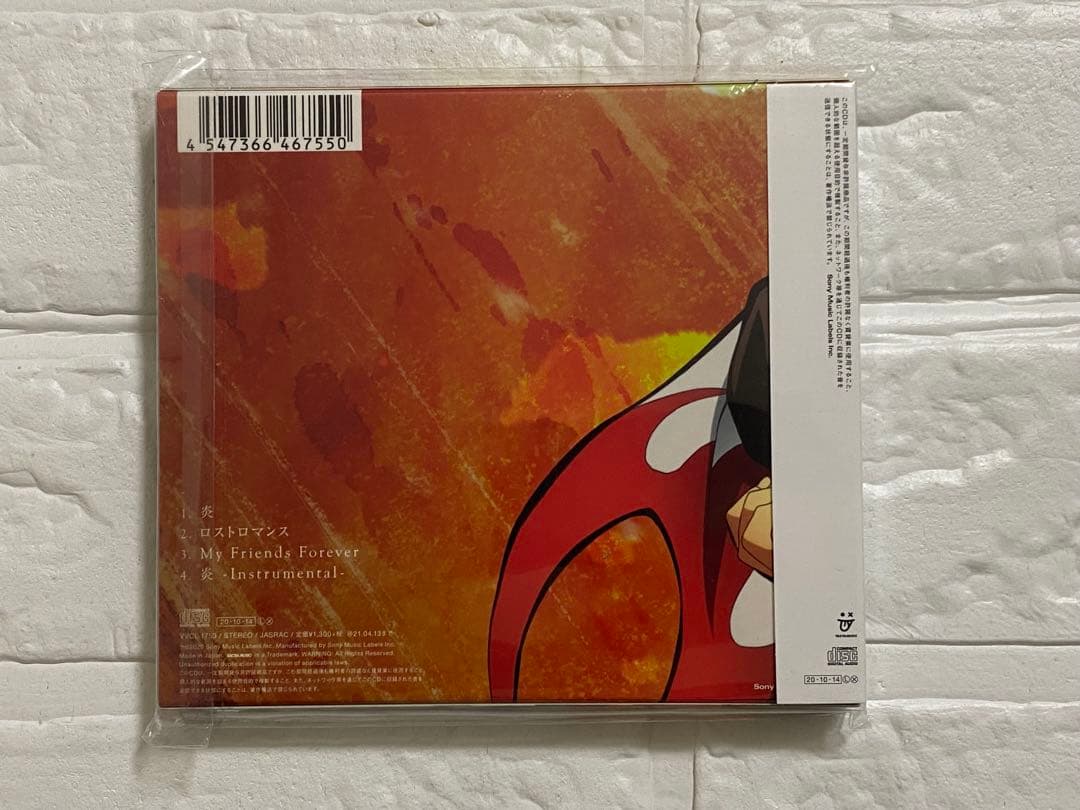 新品未開封品【鬼滅の刃CD】5点セット☆