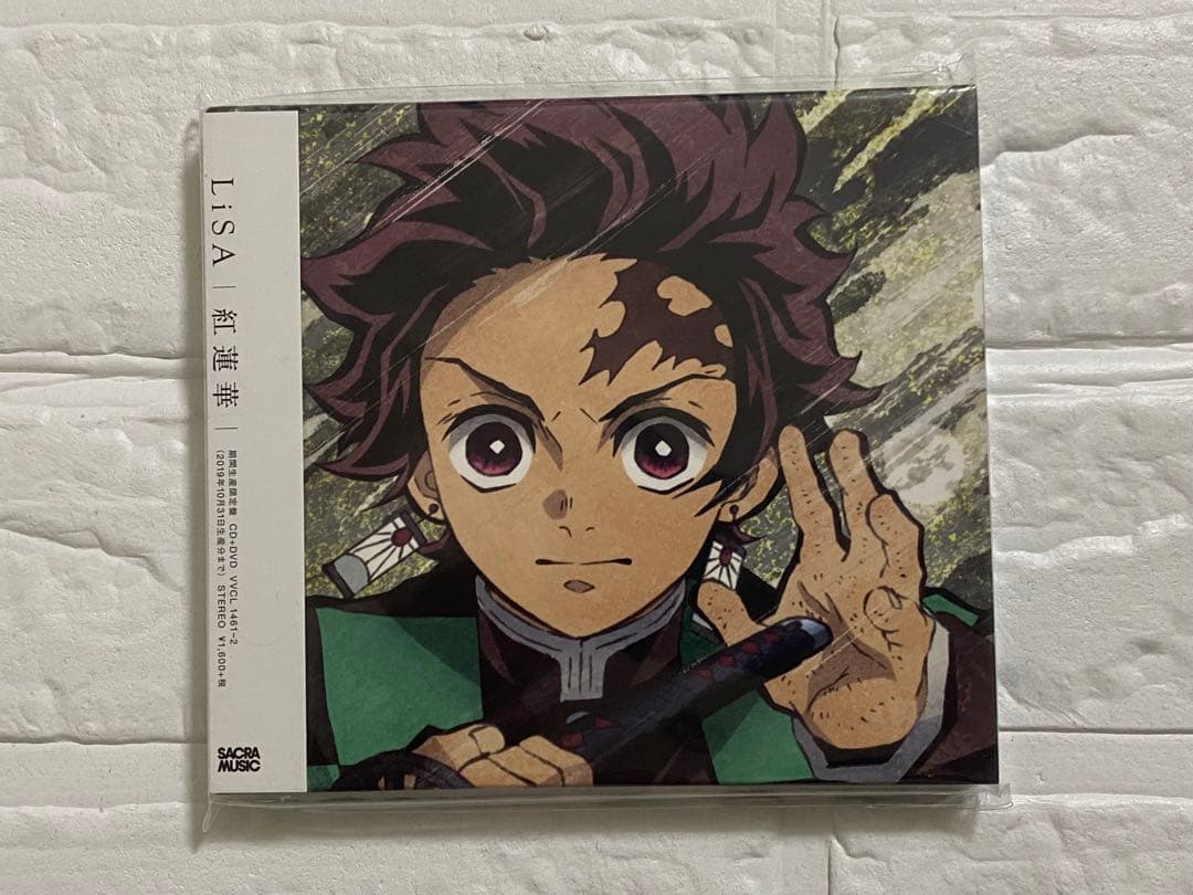 新品未開封品【鬼滅の刃CD】5点セット☆