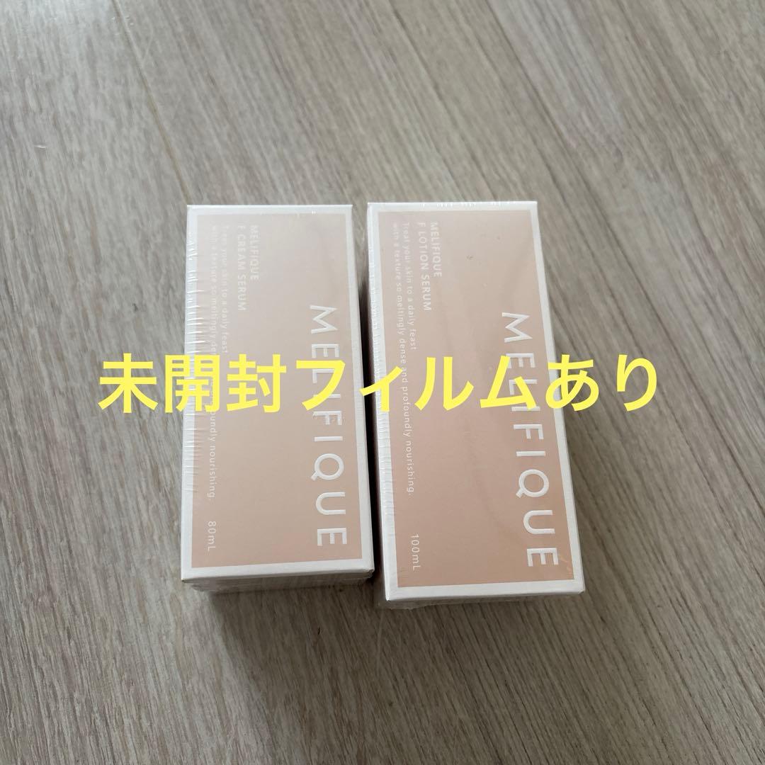 【新品未使用】メリフィーク 化粧水 乳液 セット