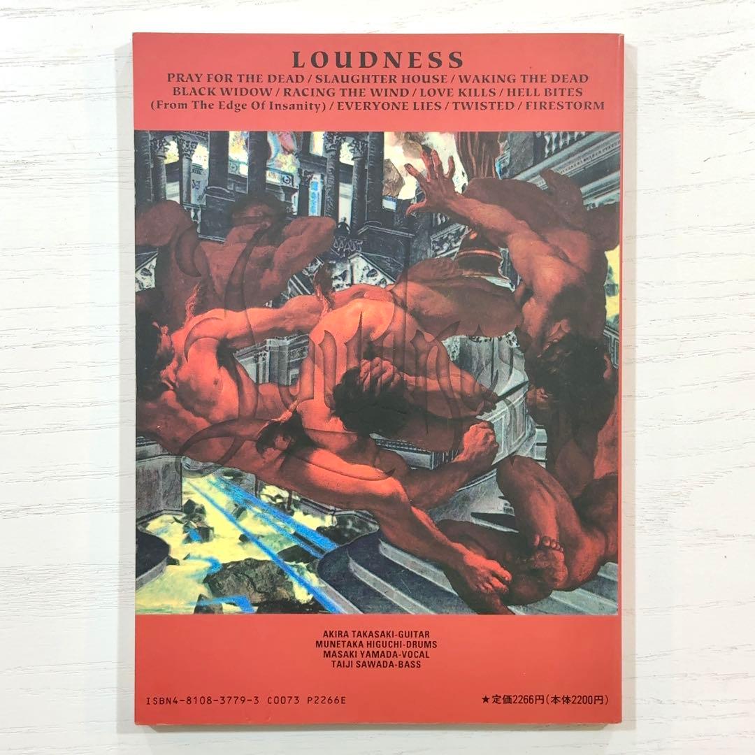 LOUDNESS バンドスコア 第3期 ラウドネス 楽譜 TAIJI TAB譜