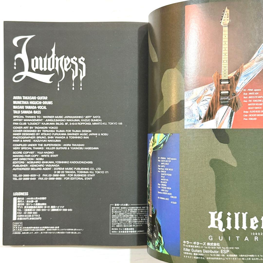 LOUDNESS バンドスコア 第3期 ラウドネス 楽譜 TAIJI TAB譜
