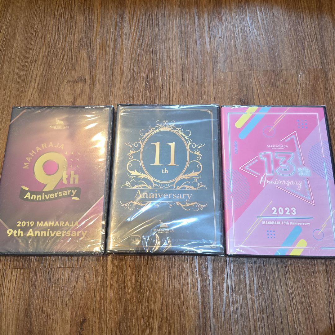 MAHARAJA 9th 11th 13th アニバーサリーDVDマハラジャ