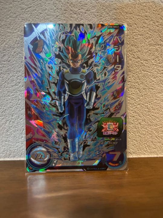 ベジータ　イグナイトストライク　新品