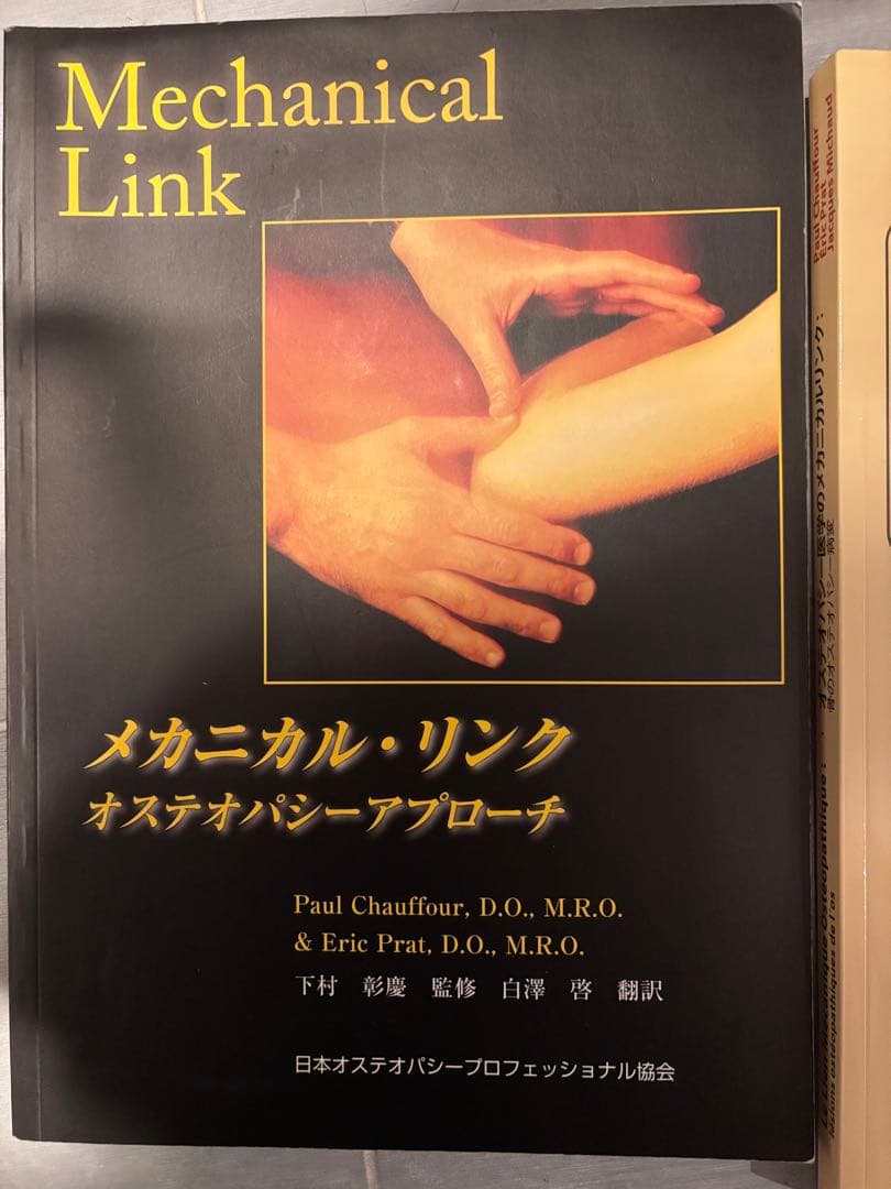 ♡sweets♡様用 Mechanical Link メカニカル・リンク、以下略