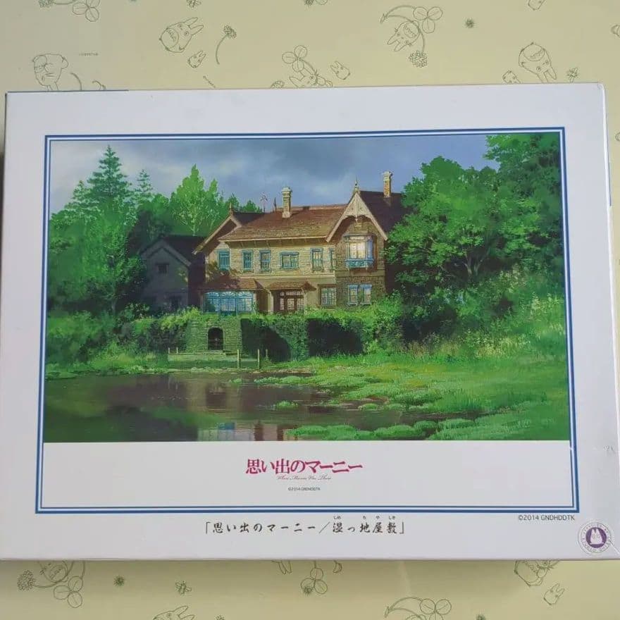 グ*ス様 【レア】思い出のマーニー　湿っ地屋敷パズル　500ピース　ジブリパズル