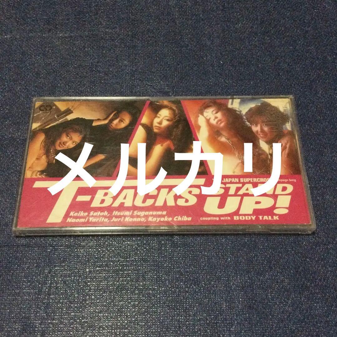 T-BACKS ティーバックス　.stand up 8センチ8cmシングルCD
