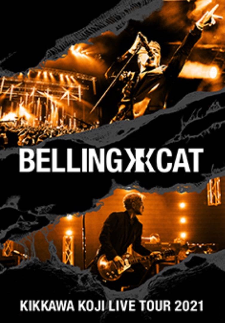 ミュージック KIKKAWA KOJI LIVE TOUR 2021 BELLING CAT