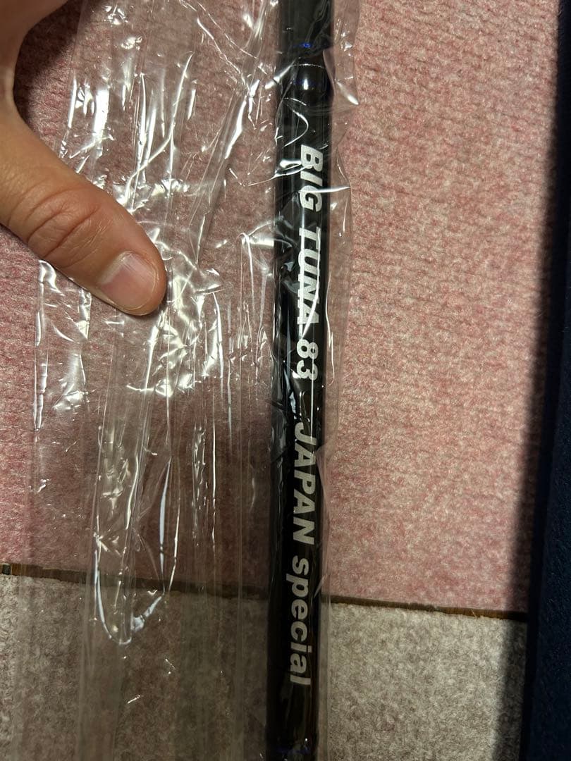 BIG TUNA 83 JAPAN SPECIAL オフショアロッド