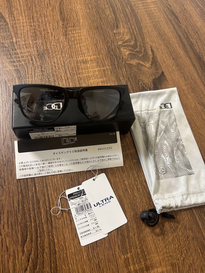 DICE 調光 MBK PRG-01 CU プレミアムサングラス
