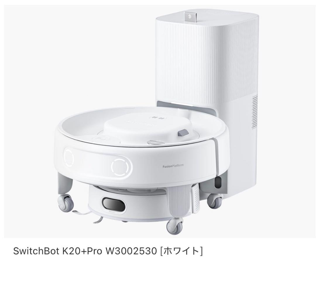SwitchBot SwitchBot K20+Pro W3002530 [ホワ
