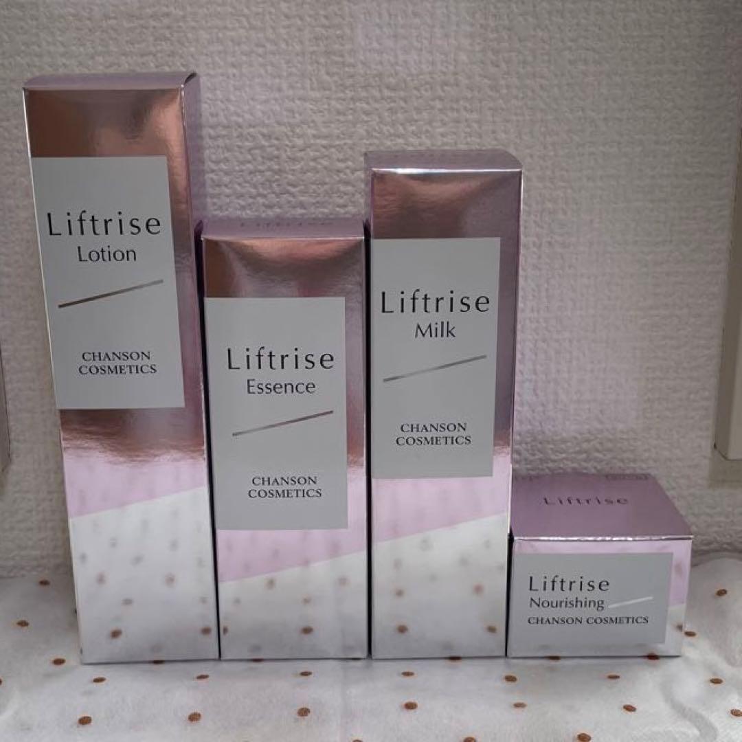 シャンソン化粧品 リフトライズシリーズ　4点セット